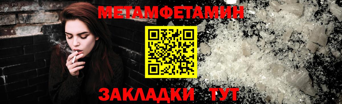 Amphetamine  Амфетамин  Благовещенск  Вход с VPN  Amphetamine Розовый 