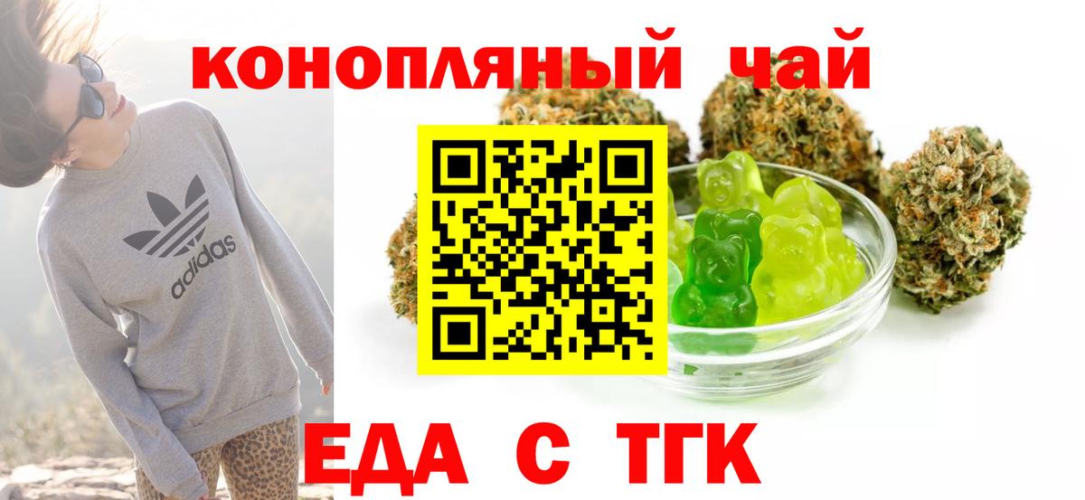 Мефедрон Благовещенск
