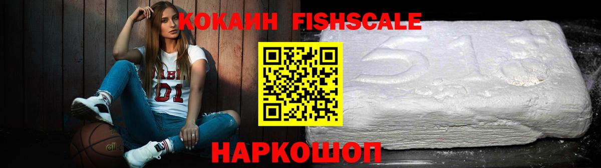 COCAIN Боливия Благовещенск