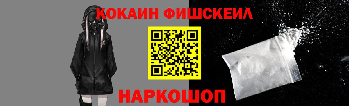 Благовещенск  Каннабис  Лсд 25  Канабис  MDMA  Вход с VPN  Гашиш  МЕФ кристаллы  Кокаин  Меф  ГАШИШ  НБОМе 
