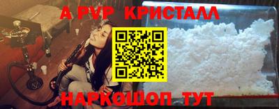 а пвп мука Конаково