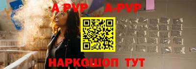 мефедрон Коммунар
