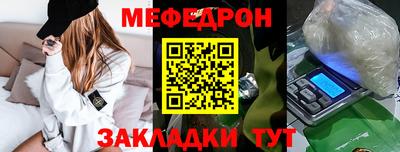 бутик Комсомольск-на-Амуре