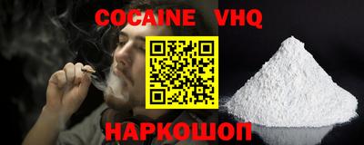 мефедрон Коммунар