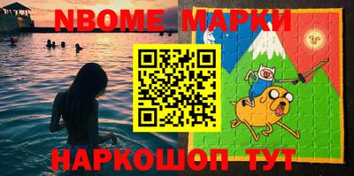 бутик Комсомольск-на-Амуре