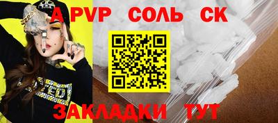 мефедрон Коммунар