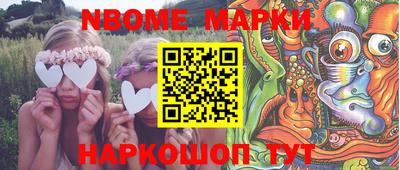мефедрон Коммунар