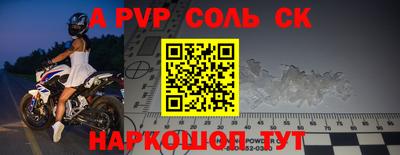 бутик Комсомольск-на-Амуре