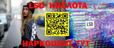 мефедрон Коммунар