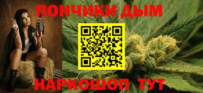 а пвп мука Конаково