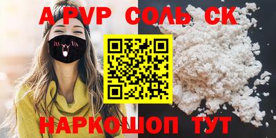 мефедрон Коммунар