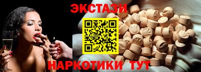 бутик Комсомольск-на-Амуре