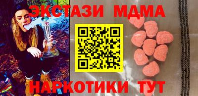 мефедрон Коммунар