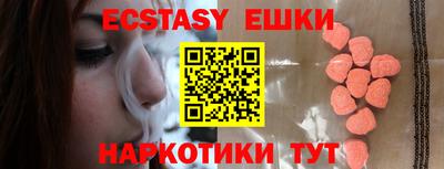 мефедрон Коммунар