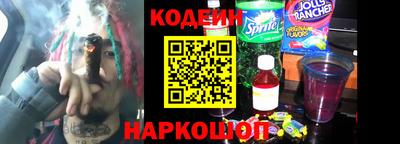 бутик Комсомольск-на-Амуре