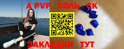 бутик Комсомольск-на-Амуре