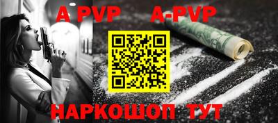 бутик Комсомольск-на-Амуре
