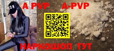 мефедрон Коммунар