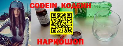 бутик Комсомольск-на-Амуре
