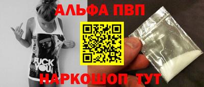 а пвп мука Конаково