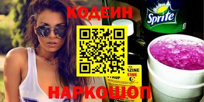 бутик Комсомольск-на-Амуре