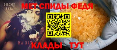 бутик Комсомольск-на-Амуре