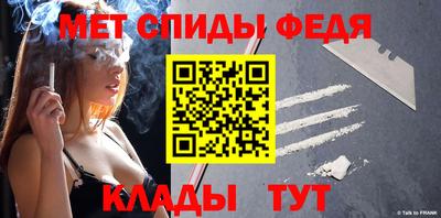 мефедрон Коммунар