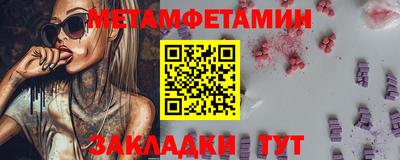 мефедрон Коммунар
