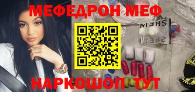 бутик Комсомольск-на-Амуре