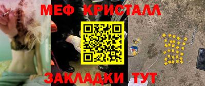 мефедрон Коммунар