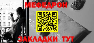 бутик Комсомольск-на-Амуре