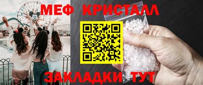 бутик Комсомольск-на-Амуре