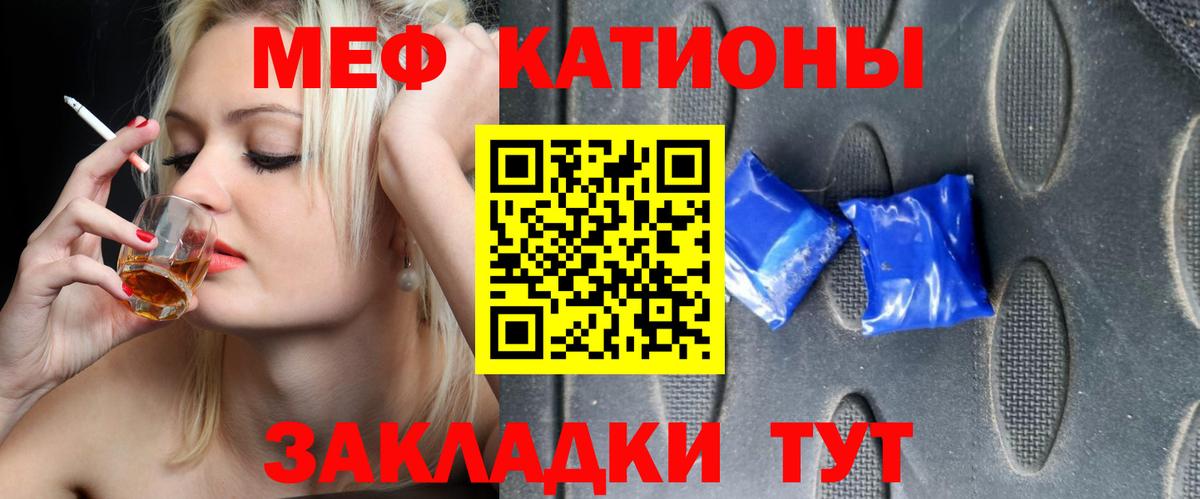 Мефедрон  МЯУ-МЯУ VHQ  omg tor  Вход с VPN  Благовещенск  Мефедрон  Мефедрон мяу мяу 