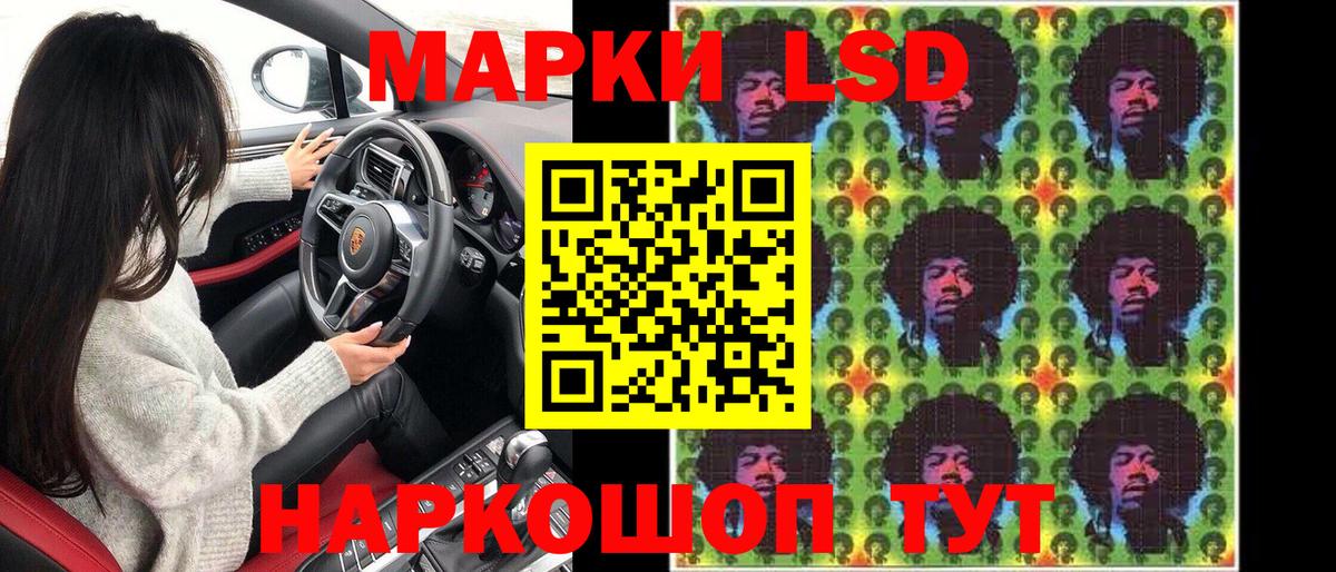 Благовещенск  наркошоп  Вход с VPN  Марки NBOMe 1,8мг  Наркотические марки 